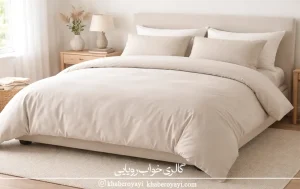 استفاده از کاور لحاف متناسب با سایز تخت برای لحاف لایت