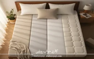 نمای بالا از تخت خواب با سه نوع کاور تشک متفاوت (کتان، مموری فوم، ضدآب) در نور طبیعی اتاق، برای نمایش مقایسه جنس‌ها و نکات شستشو و نگهداری کاور تشک.