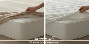 «تصویر مقایسه‌ای برای نشان‌دادن تفاوت کاور تشک و محافظ تشک؛ سمت چپ کاور کش‌دار بژ و سمت راست محافظ تشک سفید با لایه ضخیم کوئلت‌شده»