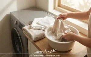 شستشوی صحیح روبالشتی کتان ساتن با آب ولرم برای حفظ لطافت و دوام پارچه