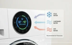 دمای مناسب شستشوی روبالشتی در ماشین لباسشویی 
