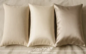 «مقایسه نزدیک سه نوع پارچه برای تشخیص بهترین جنس روبالشتی؛ شامل بافت نخی، ساتن و ابریشم مناسب پوست حساس» 