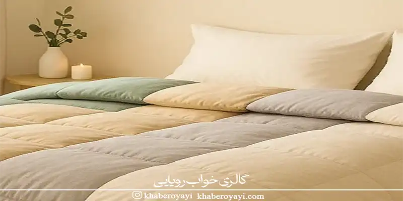 راهنمای خرید لحاف لایت