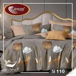 سرویس کاور نخی یک نفره 4 تکه برند سینیورس ایتالیایی