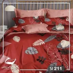 سرویس کاور نخی دو نفره 6 تکه برند سینیورس ایتالیایی