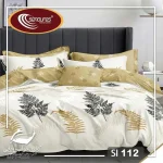 سرویس کاور نخی یک نفره 4 تکه برند سینیورس ایتالیایی