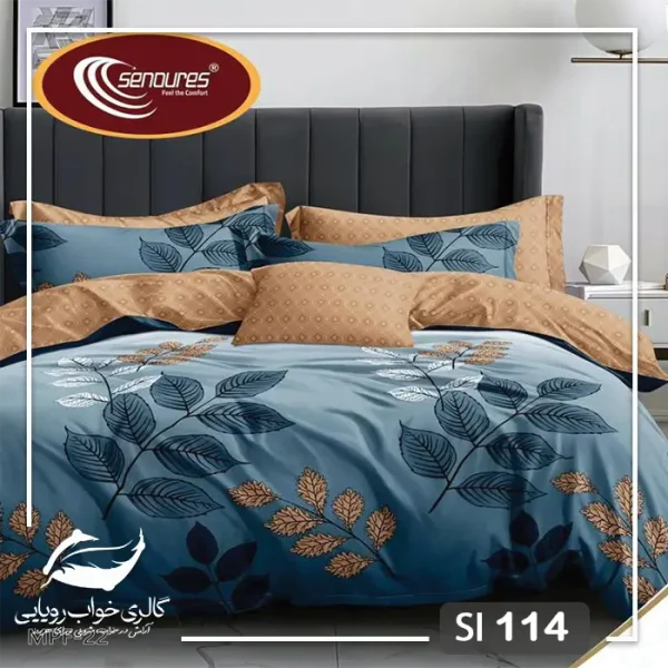 سرویس کاور نخی یک نفره 4 تکه برند سینیورس ایتالیایی