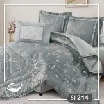 سرویس کاور نخی دو نفره 6 تکه برند سینیورس ایتالیایی