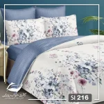 سرویس کاور نخی دو نفره 6 تکه برند سینیورس ایتالیایی