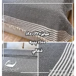 شال مبل سایز ۱۸۰/۲۲۰