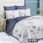 سرویس کاور نخی دو نفره 6 تکه برند سینیورس ایتالیایی