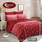 سرویس کاور نخی یک نفره 4 تکه برند سینیورس ایتالیایی