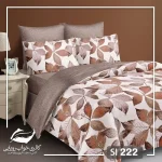 سرویس کاور نخی دو نفره 6 تکه برند سینیورس ایتالیایی