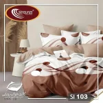 سرویس کاور نخی یک نفره 4 تکه برند سینیورس ایتالیایی