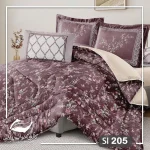 سرویس کاور نخی دو نفره 6 تکه برند سینیورس ایتالیایی