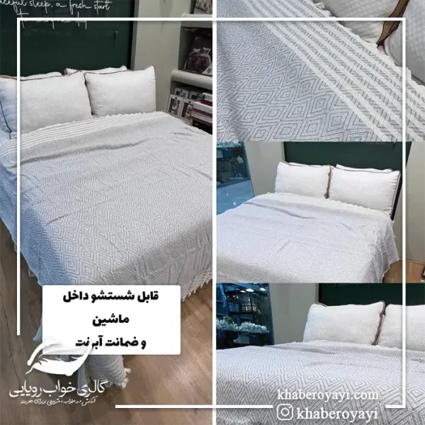 شال مبل سایز ۱۸۰/۲۲۰ - تصویر 5