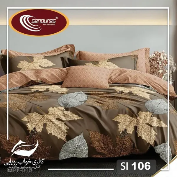 سرویس کاور نخی یک نفره 4 تکه برند سینیورس ایتالیایی