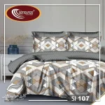 سرویس کاور نخی یک نفره 4 تکه برند سینیورس ایتالیایی