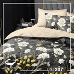 سرویس کاور نخی دو نفره 6 تکه برند سینیورس ایتالیایی