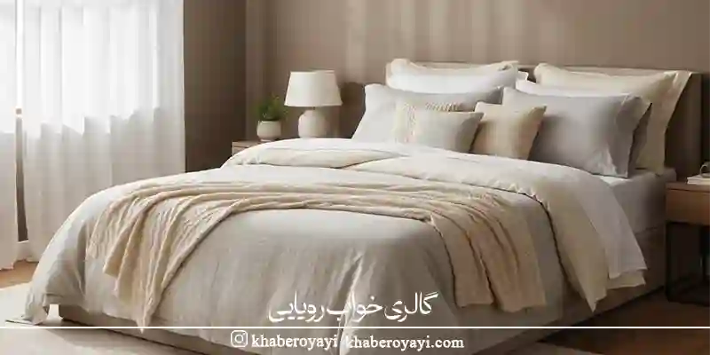 اشتباه رایج هنگام خرید روتختی و انتخاب نادرست طرح و سایز