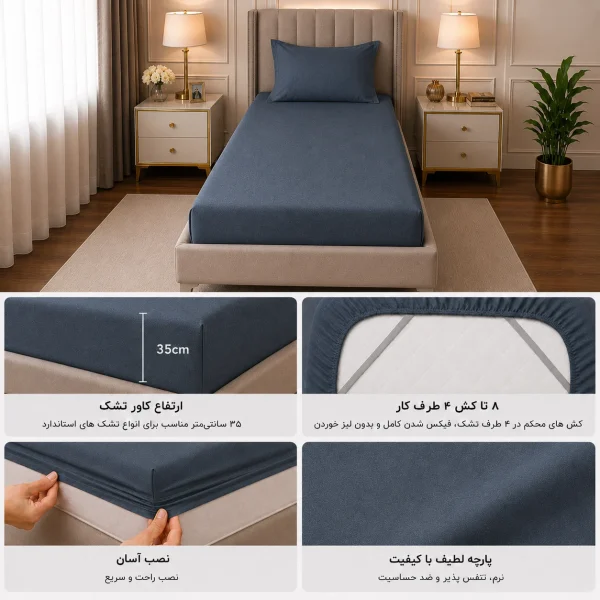 نیم ست کاور تشک 1 نفره مشکی - Image 2