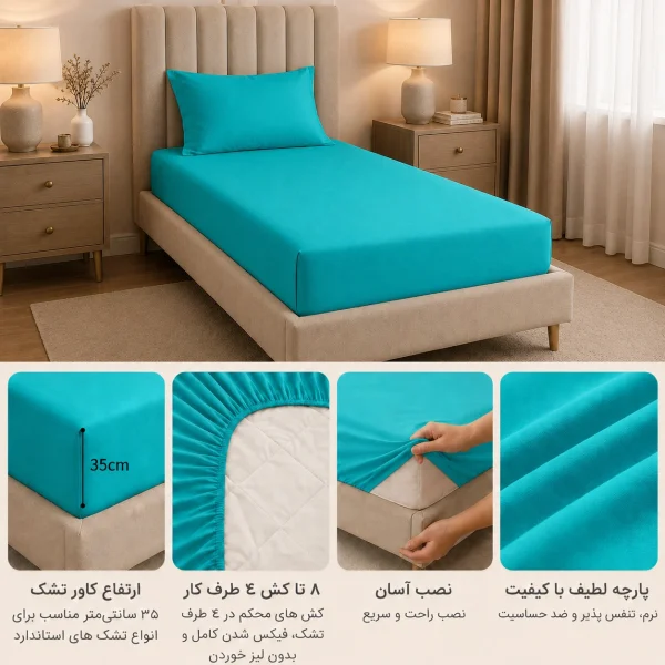 نیم ست کاور تشک 1 نفره سبز چمنی - Image 2
