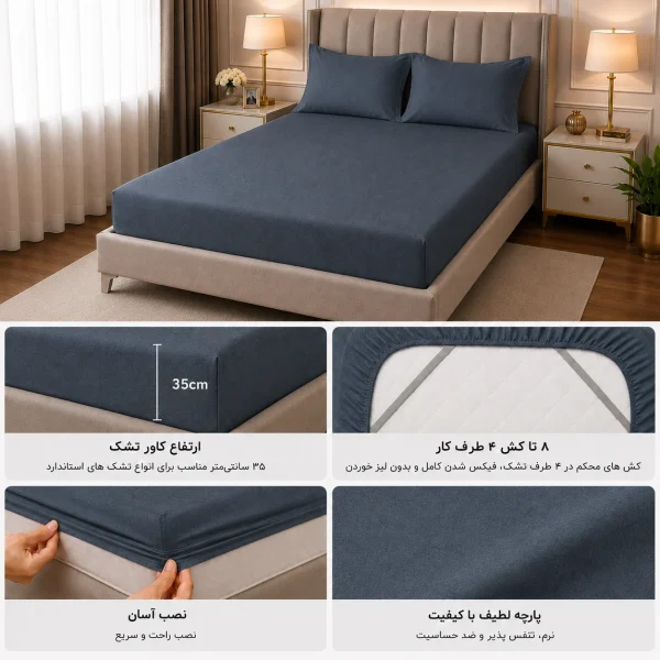 نیم ست کاور تشک 2 نفره مشکی - Image 2