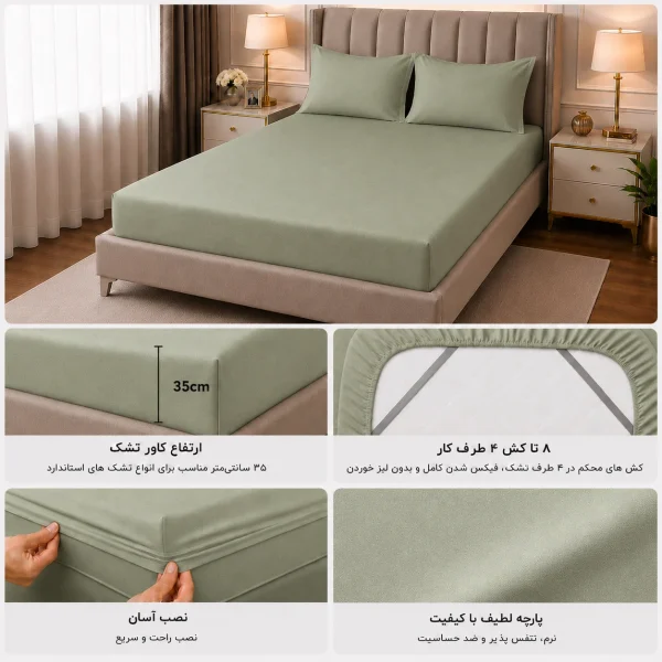 نیم ست کاور تشک 2 نفره سبز زیتونی - Image 2